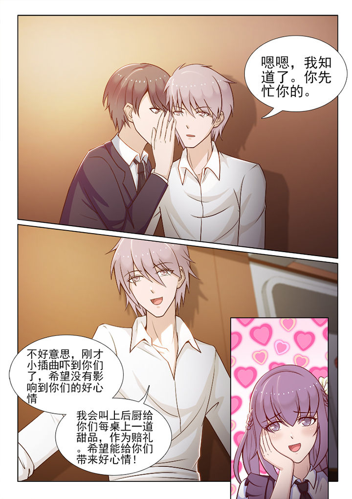 第73章：7
