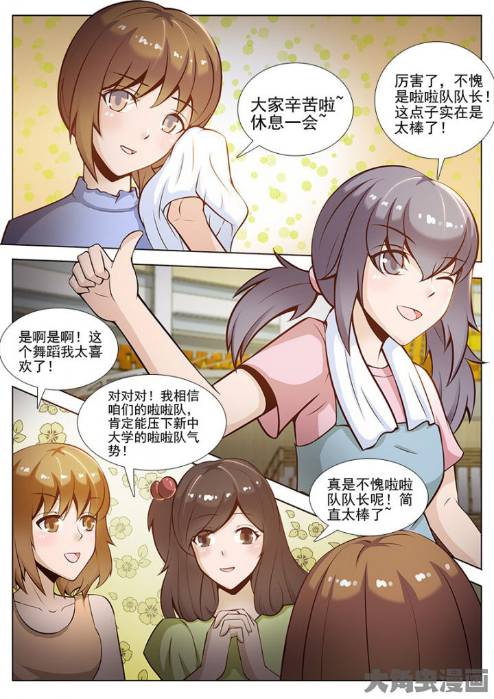第43章：1