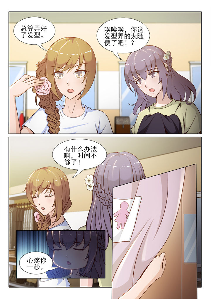 第63章：6