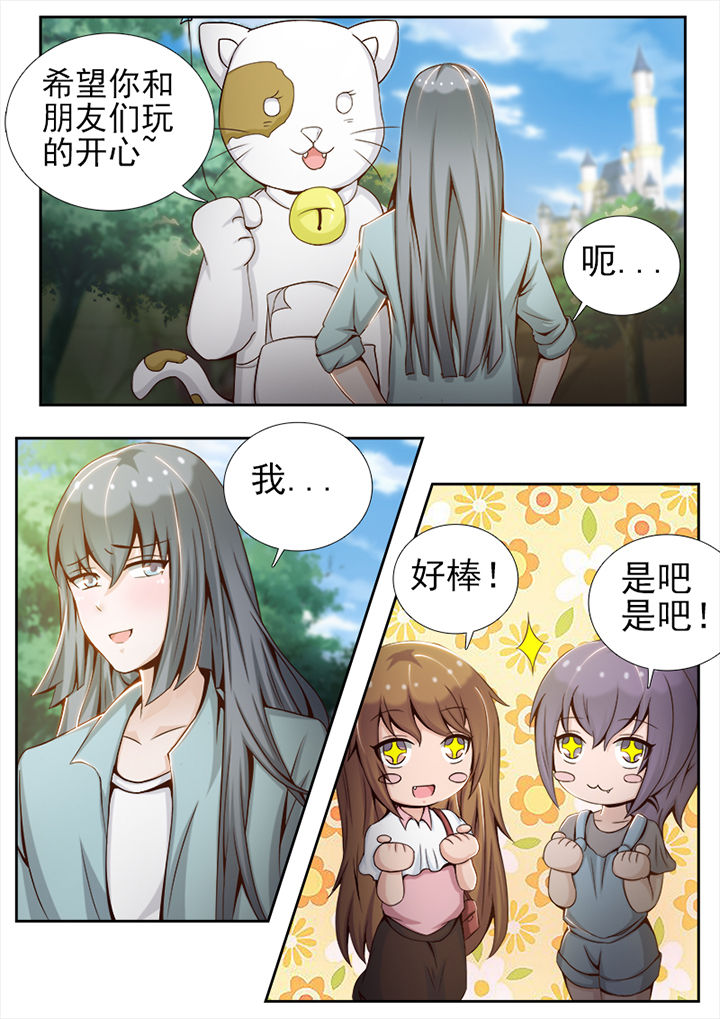 第21章：4
