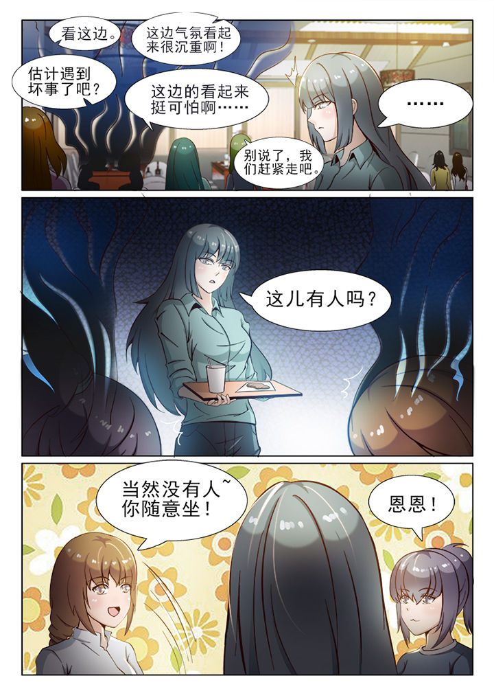 第30章：1