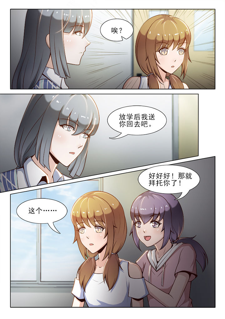 第48章：2