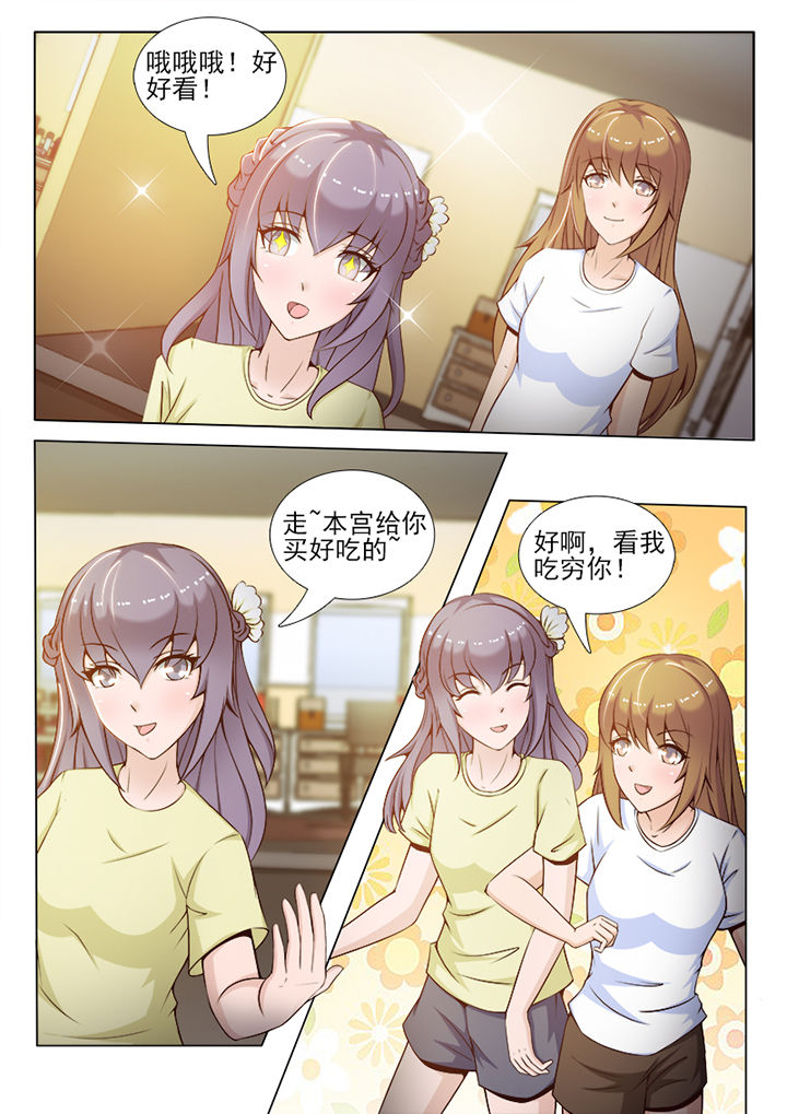 第56章：7