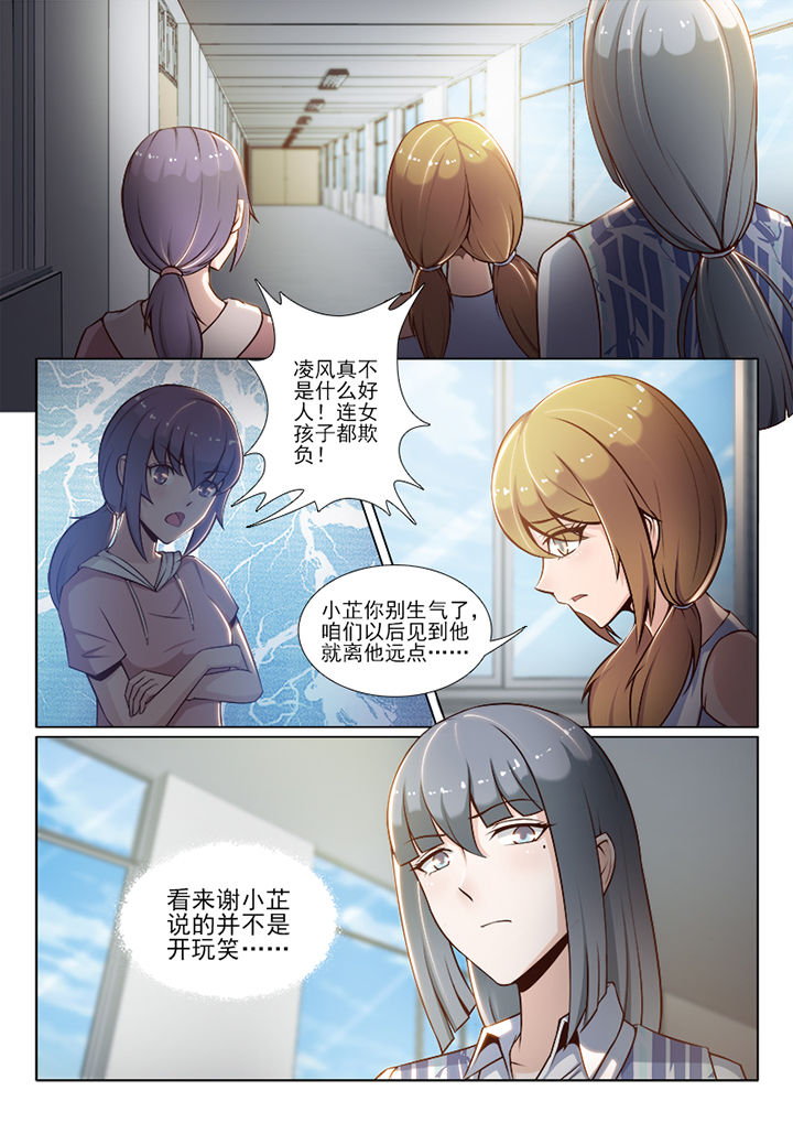 第48章：1