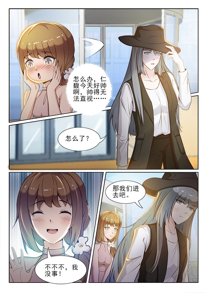 第53章：6