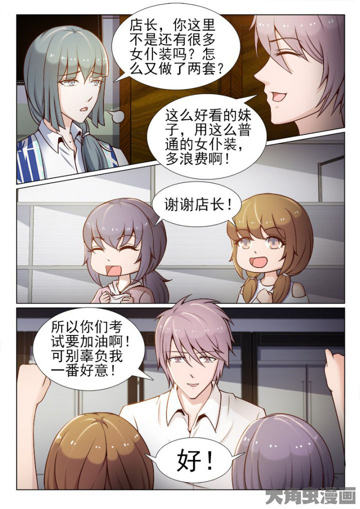 第49章：7
