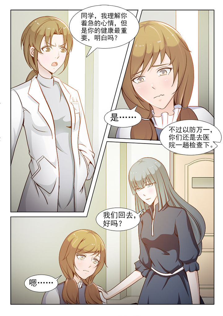 第93章：2