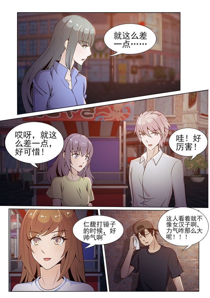 第79章：5