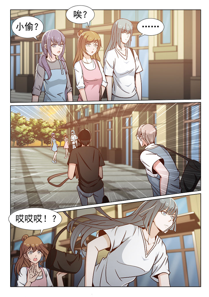 第88章：5