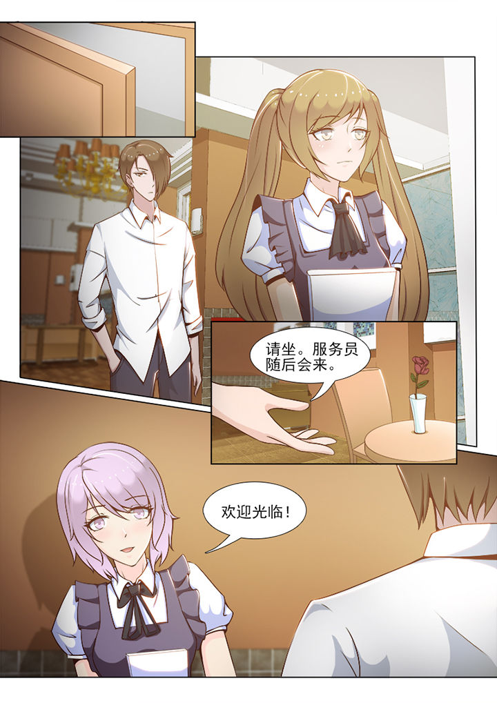 第70章：6
