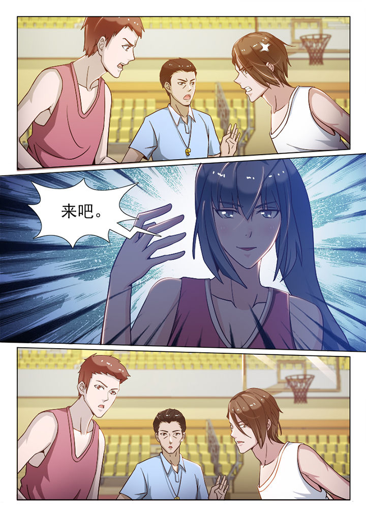 第86章：7