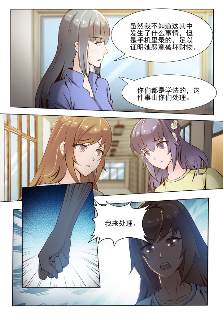 第58章：6