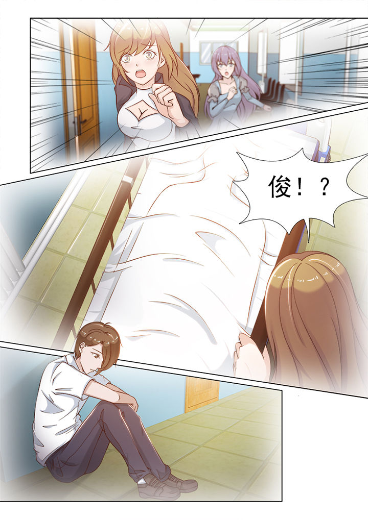 第74章：6