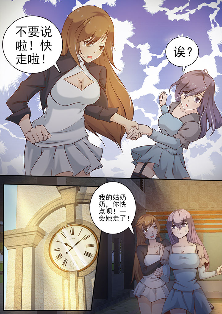 第3章：6