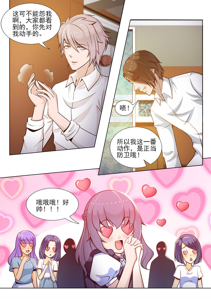 第72章：7