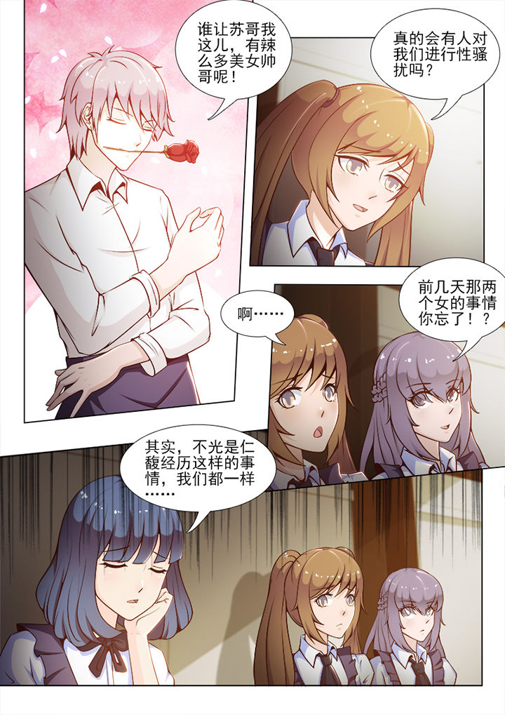 第69章：4