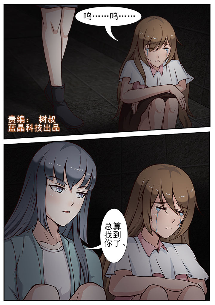 第24章：0