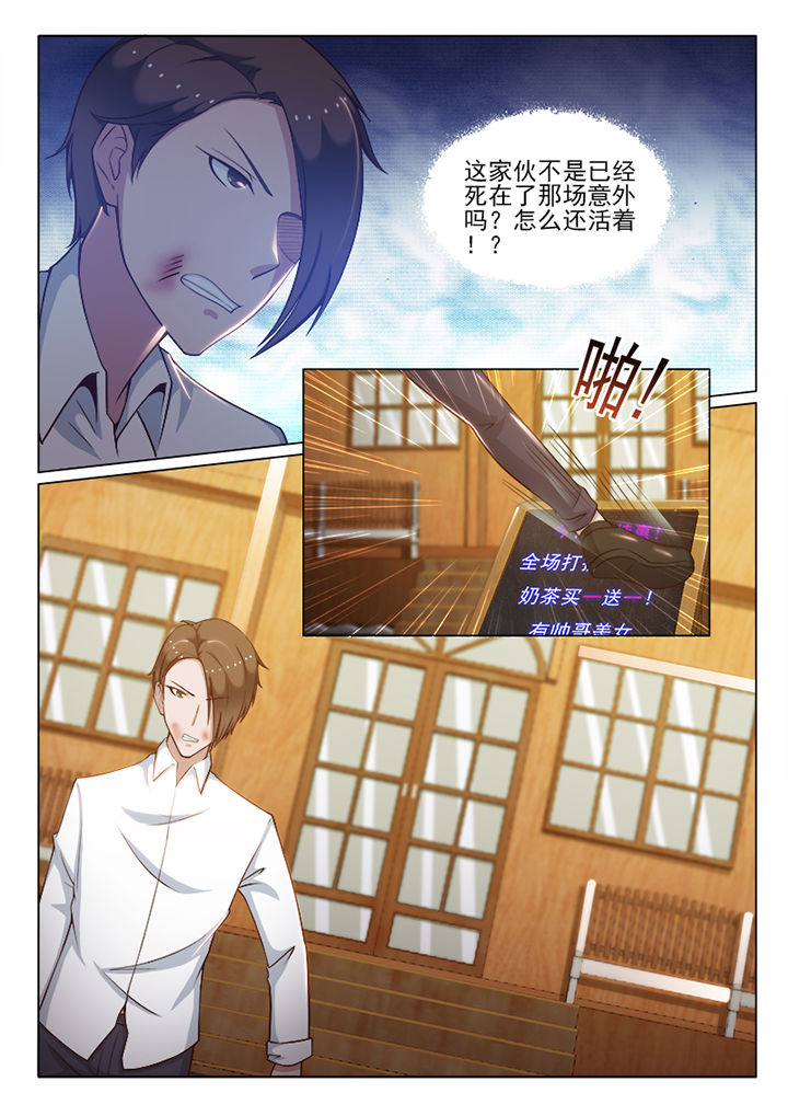 第73章：6
