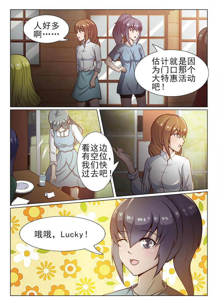 第33章：1