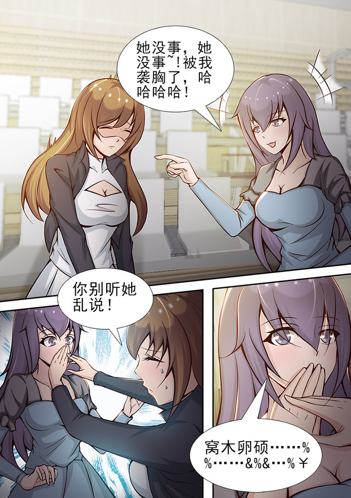 第19章：4