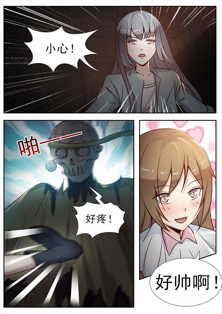第24章：7