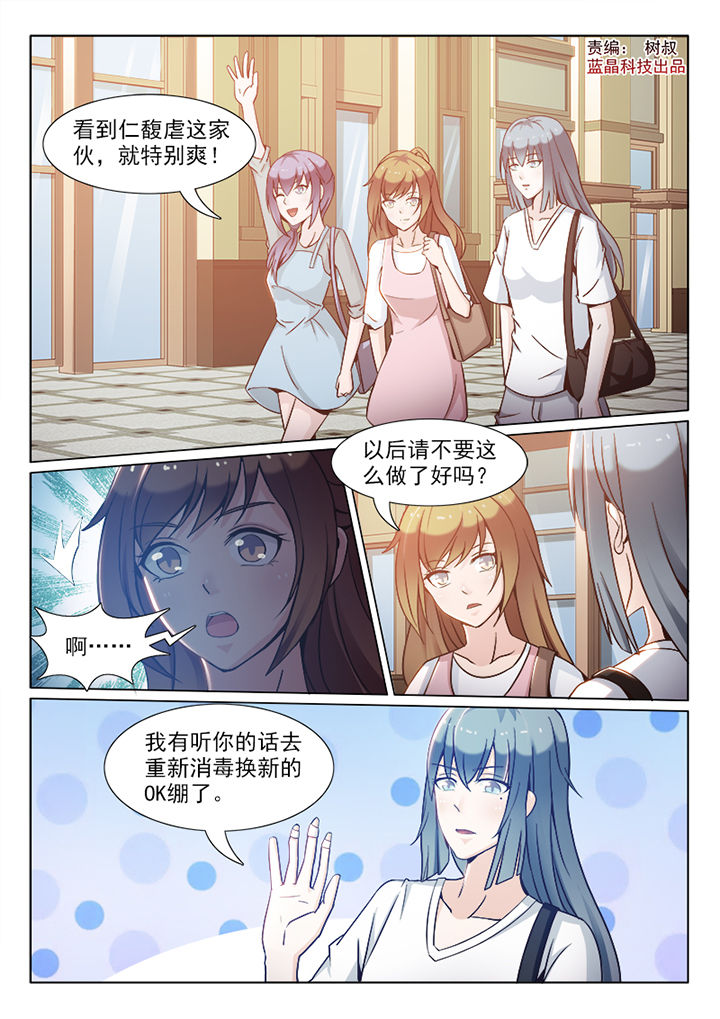 第88章：0