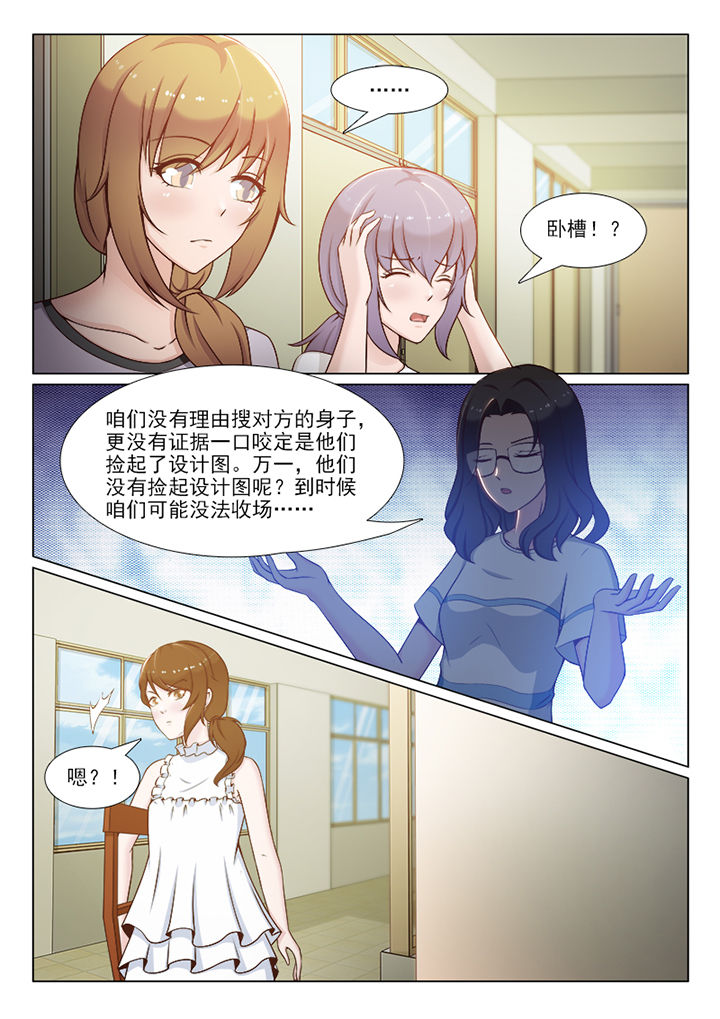 第101章：6