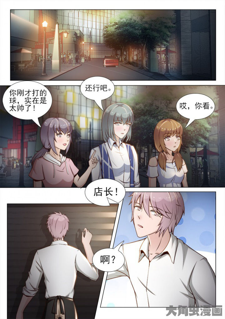 第49章：4