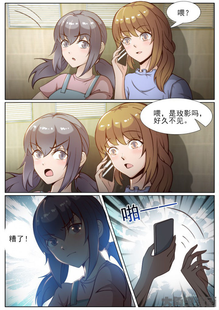 第43章：6