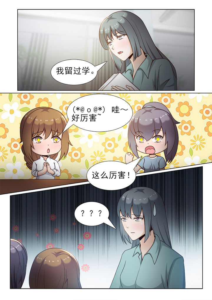第31章：7