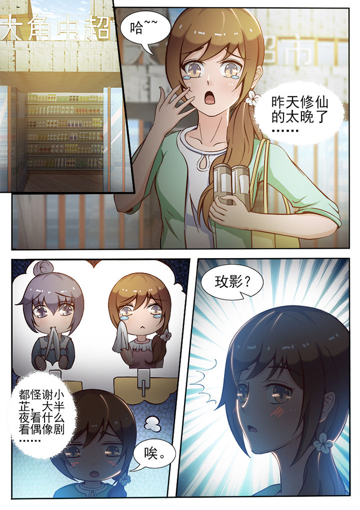 第38章：1
