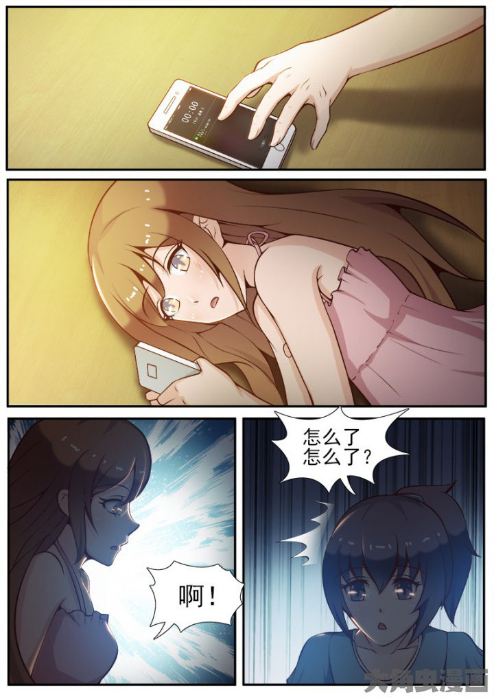 第37章：3