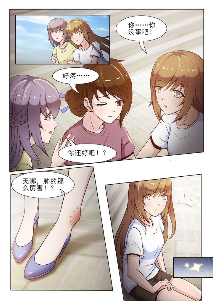 第57章：5