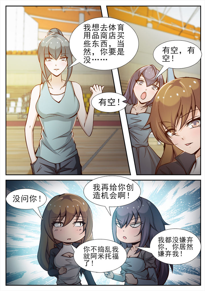 第19章：6