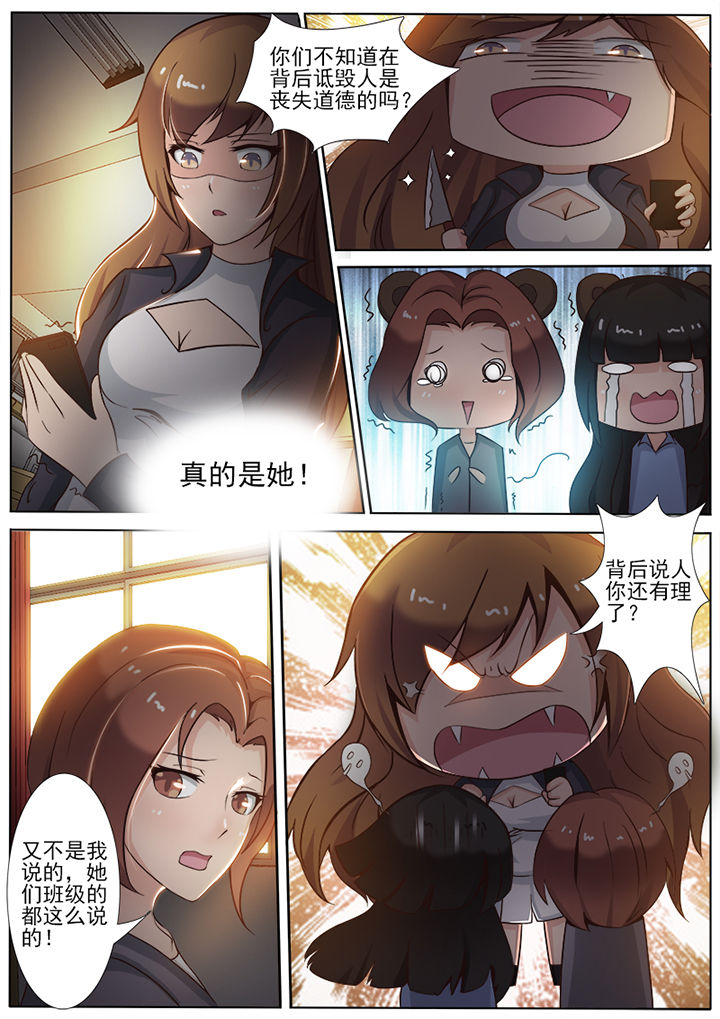 第10章：6