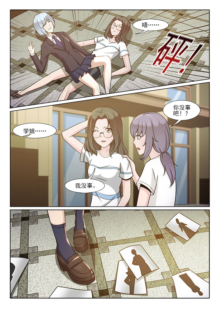 第100章：6
