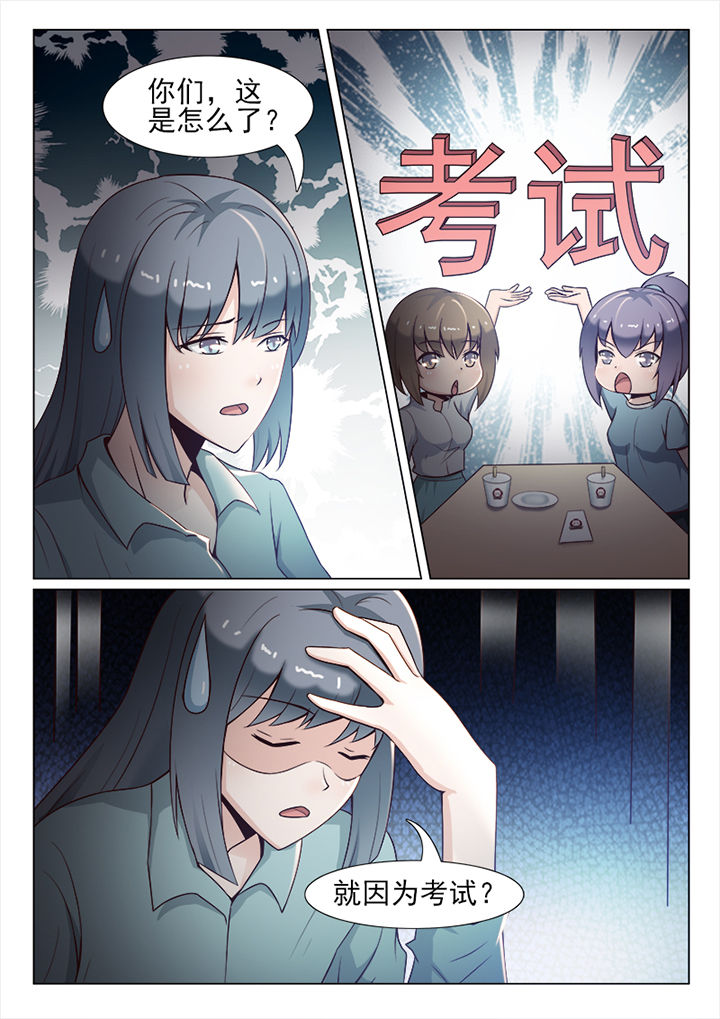 第30章：3