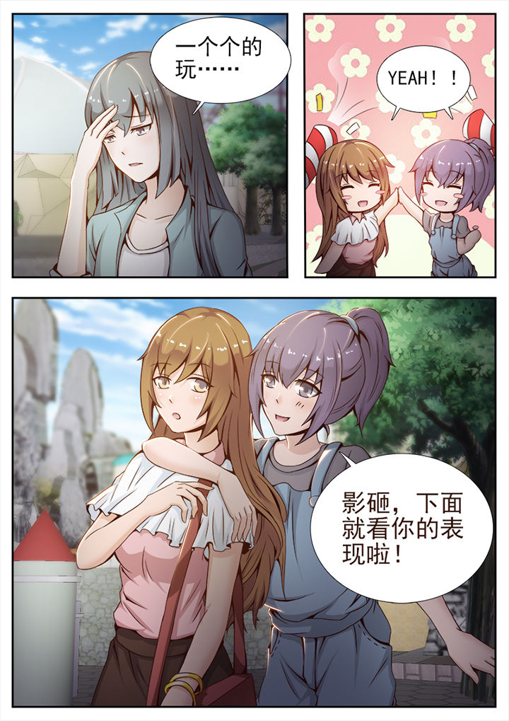 第21章：7