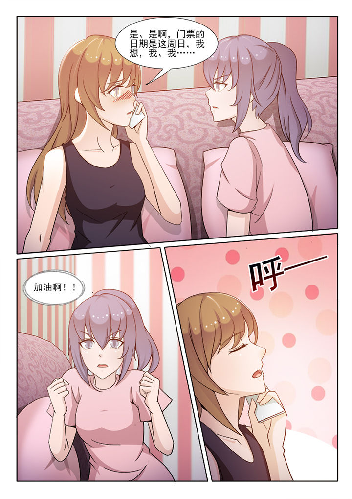 第99章：4