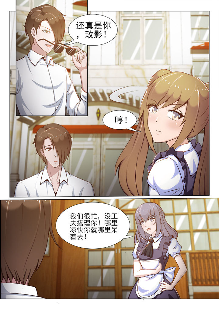 第70章：4
