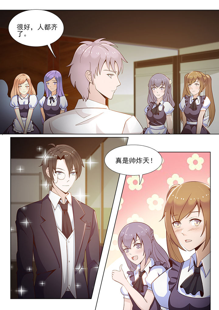 第69章：2