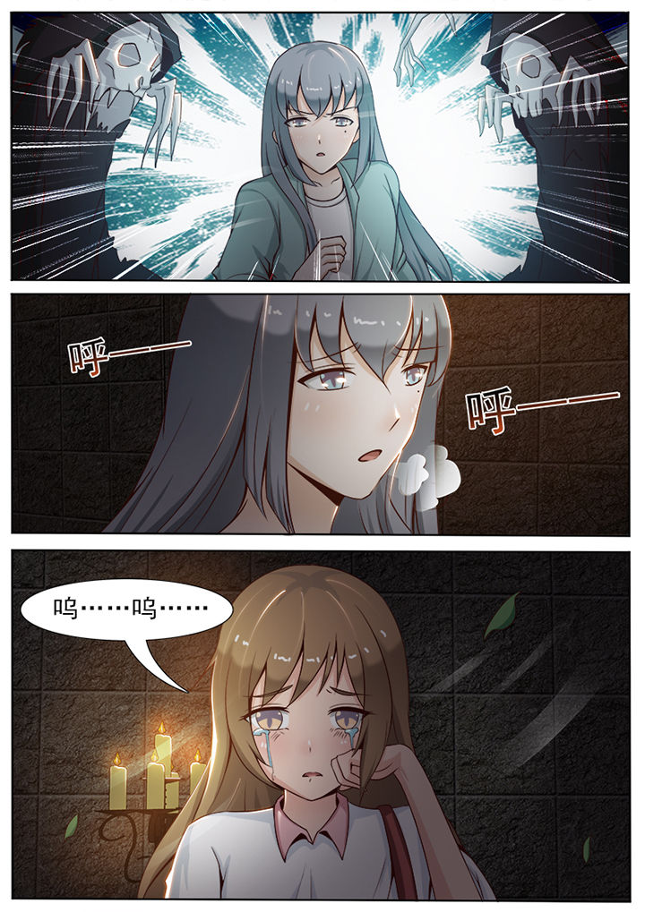 第23章：7