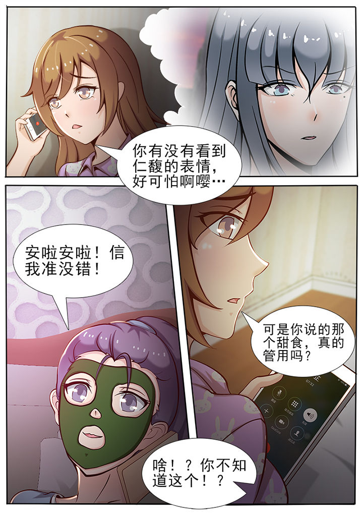 第27章：1