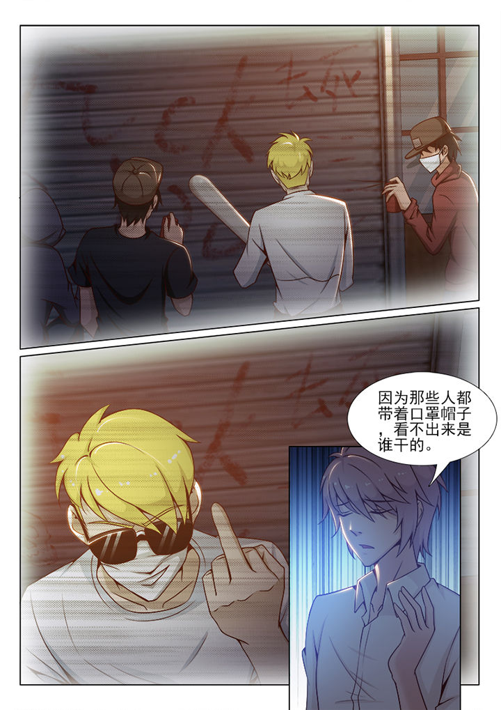 第81章：5