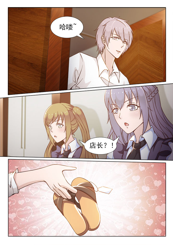 第76章：7