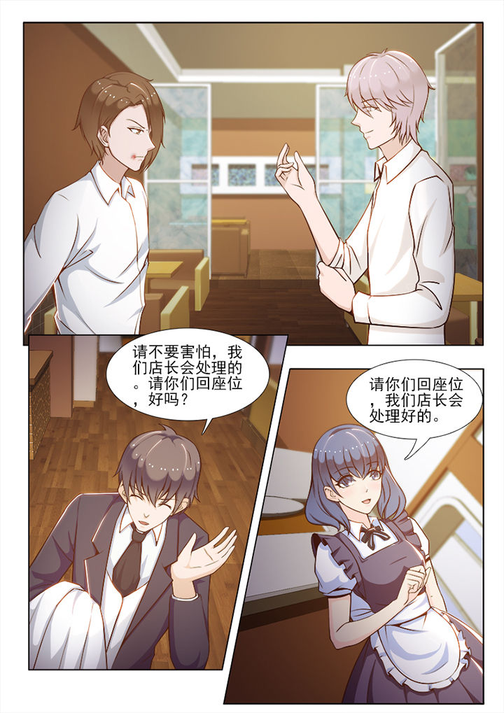 第72章：3