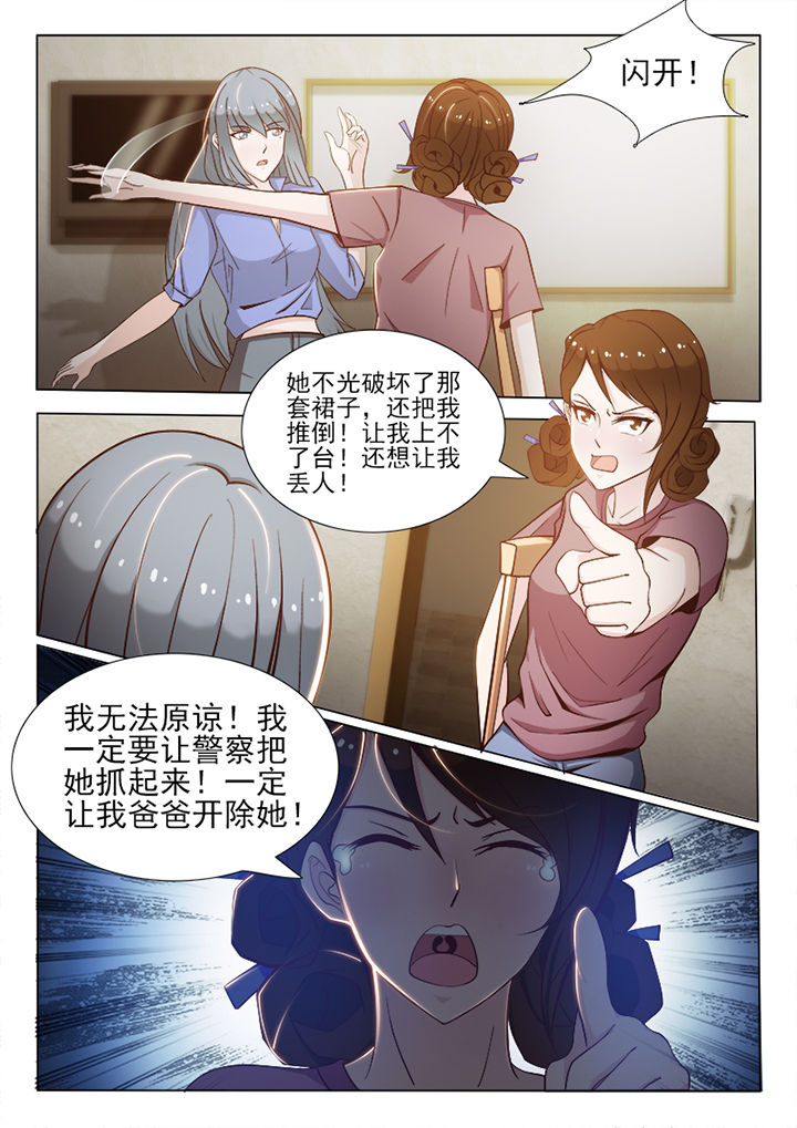 第59章：6