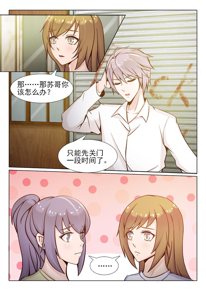 第81章：6