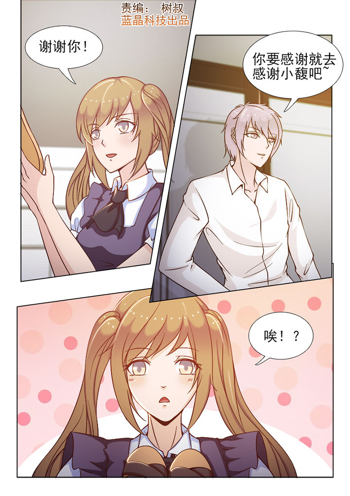 第77章：0