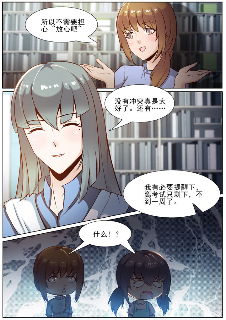 第44章：7